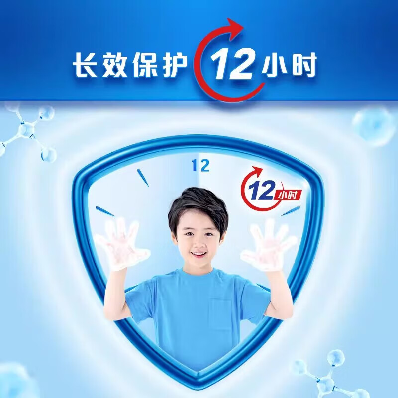 舒肤佳(Safeguard)抑菌洗手液纯白清香温和洁净保湿225g单瓶高清大图