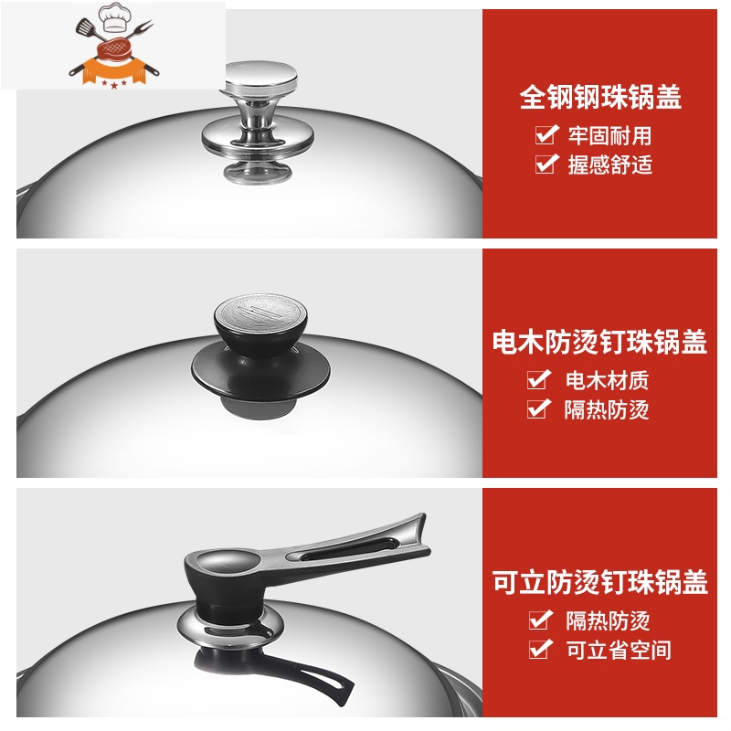 不锈钢锅盖炒菜锅盖子32cm34cm家用炒锅通用可立平底大锅盖鼎盖 敬平 38cm全钢[圆形把手]锅具配件高清大图