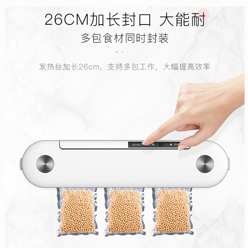 抽真空封口机古达小型家用密封机干湿两用米砖食品保鲜包装袋塑封机