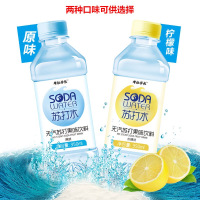 无气苏打水整箱350ml*24瓶无气泡饮料碱性水天然原味柠檬 24瓶水蜜桃
