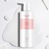 碧素堂(BISUTANG)牛奶磨砂膏250ml