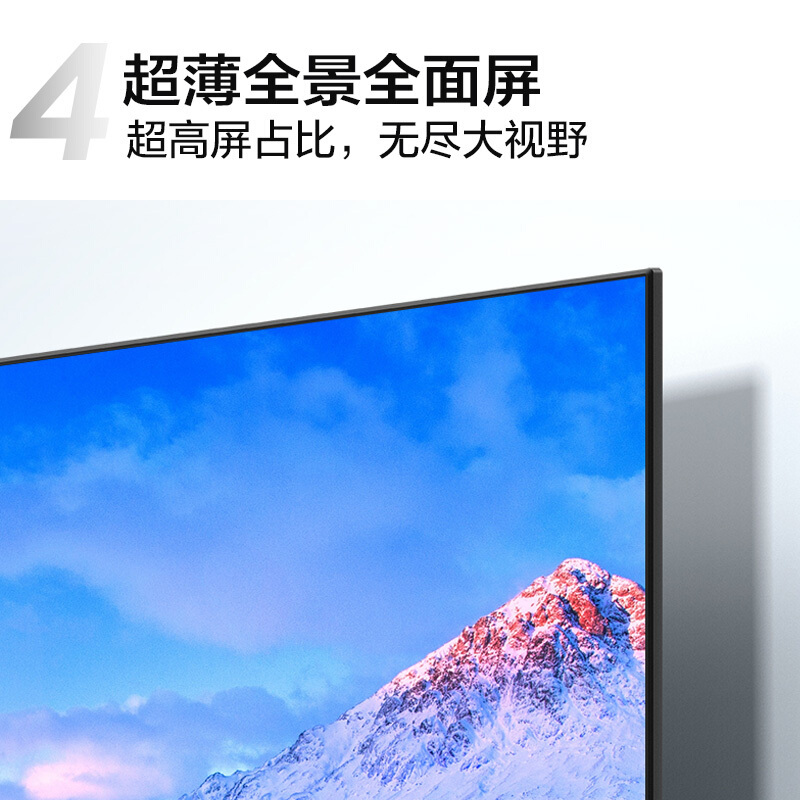 TCL智屏 75英寸 4K超高清电视 AI免遥控声控 2+16G 智能液晶平板电机75V6-PRO 智慧AI智屏-75