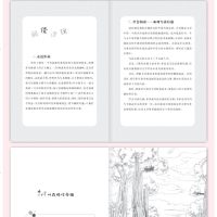 ax-列那狐的故事五年级上册 快乐读书吧小学中国民间故事 非洲欧洲民间故事 国学经典书籍全套正版小学生课外阅读书必