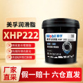 美孚润滑脂XHP222高级复合锂基脂 1.8KG 1.8KG