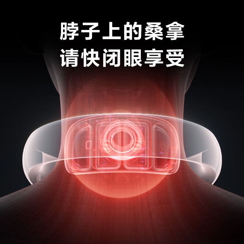 SKG(SKG) K5-2颈椎按摩仪 全新K5 白色高清大图