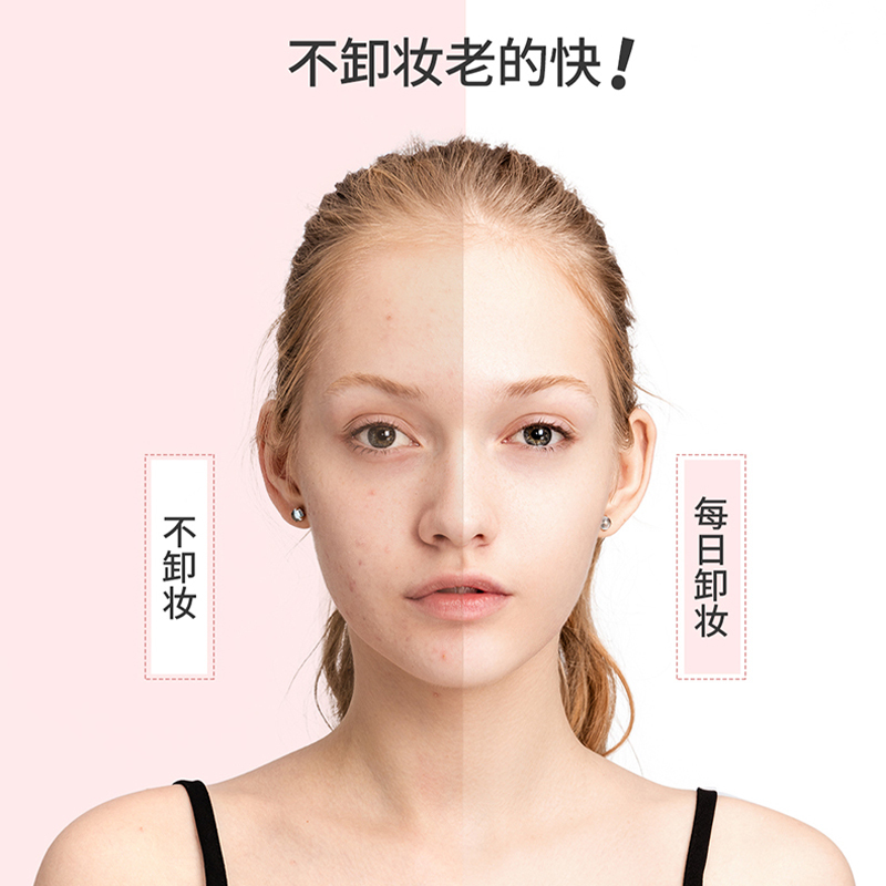 名创优品(miniso) 洁净卸妆液女学生脸部温和洁净无油卸妆水(粉水)500mL