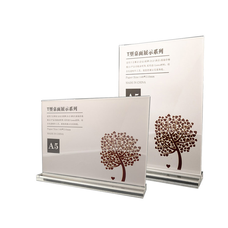 速买宝亚克力台签A4抽拉台卡竖款10*15cm广告会议立牌A5高清透亮展示牌20个起订