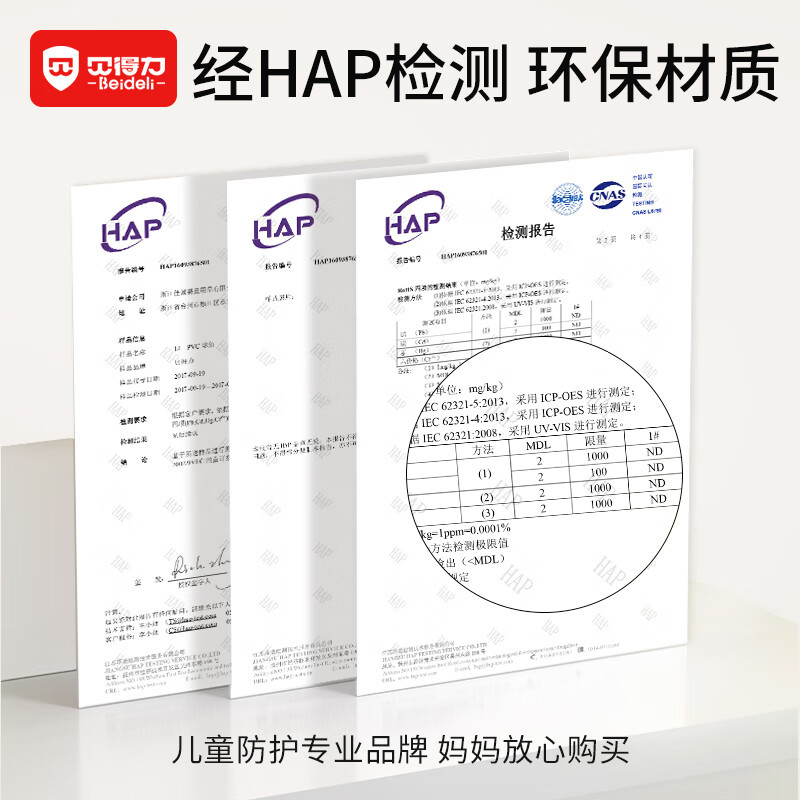 licheers 防撞角 防撞护角婴幼儿童安全防磕碰防撞软角贴外尺寸:4×1.5cm L型角3M胶免贴 一个装
