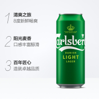 嘉士伯啤酒特醇嘉士伯拉罐听装啤酒整箱装500ml*24听精选麦芽整箱