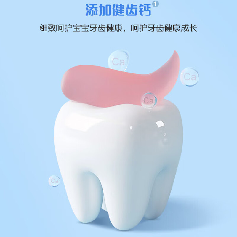 冷酸灵汪汪队儿童牙膏牙刷套装蜜桃60g2支+蓝莓60g1支+蜜瓜60g1支+天天牙刷*1+阿奇牙刷*1+成人牙刷*1组合