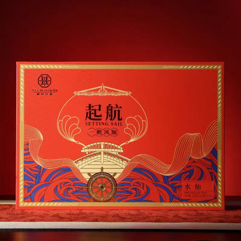 华祥苑(EMPEREUR) 茶叶礼盒乌龙茶水仙茶武夷岩茶起航252g礼品送礼送长辈 礼盒装