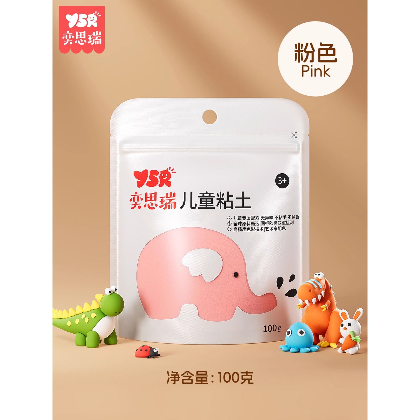 超轻粘土100g大包装儿童无毒安全橡皮泥黏土幼儿园无味级手工彩泥 粉色--100克