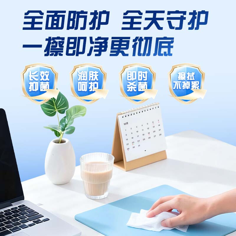 袋鼠医生 酒精湿巾60片/包 5包/组(计价单位:组)高清大图