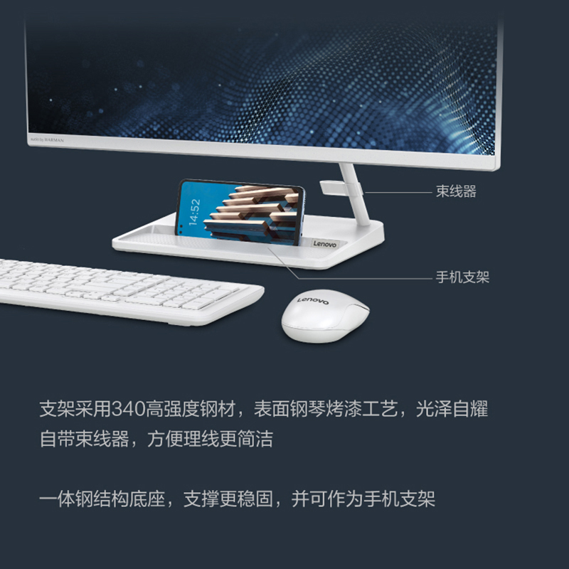 联想(Lenovo)小新27一体台式机电脑 27英寸大屏高清 家用办公网课学习台式电脑 商务高性能一体机(i5-1240P 16G 512GB SSD FHD屏幕)白色