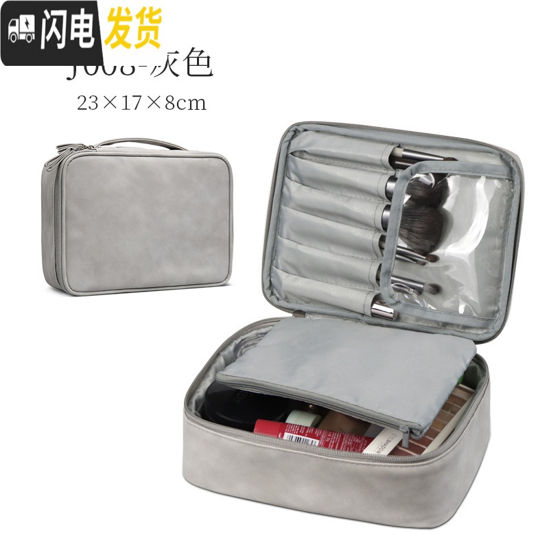 三维工匠网红化妆包大号便携韩国简约手提洗漱包收纳盒大容量男士化妆箱 灰色