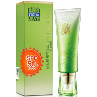 PECHOIN百雀羚防晒乳防晒霜 水嫩精纯防晒隔离乳SPF50+ PA+++ 40g 隔离防晒各种肤质通用