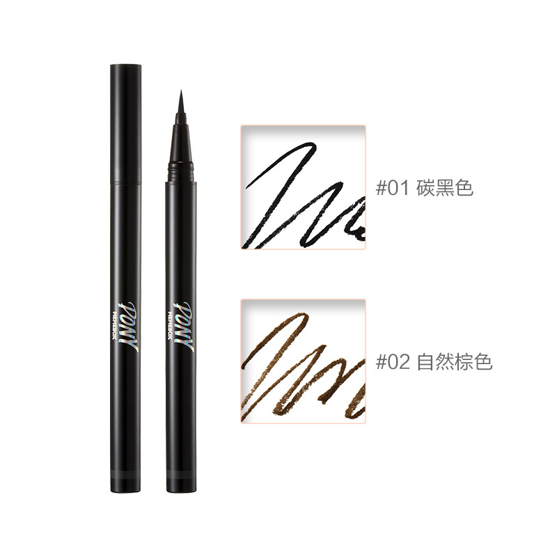 PONY好上色防水眼线液笔#02自然棕色 0.4g (眼线笔 棕色系 SHINEEASYGLAM持久不晕染)