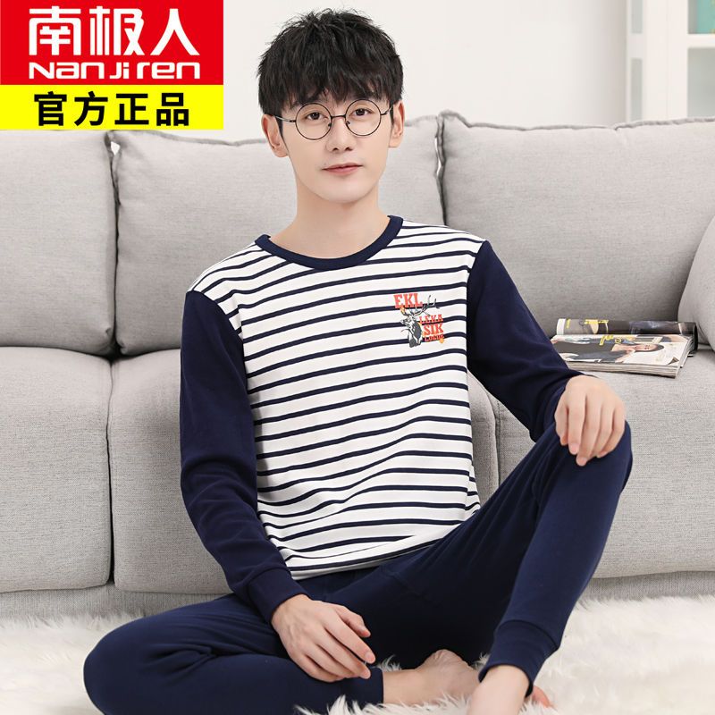 青少年秋衣秋裤男大童内衣套装保暖薄高中初中学生睡衣