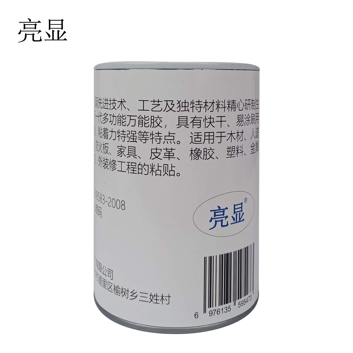 亮显 万能胶 800ml/桶高清大图