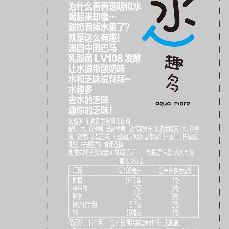 统一水趣多乳酸菌风味饮料500ml