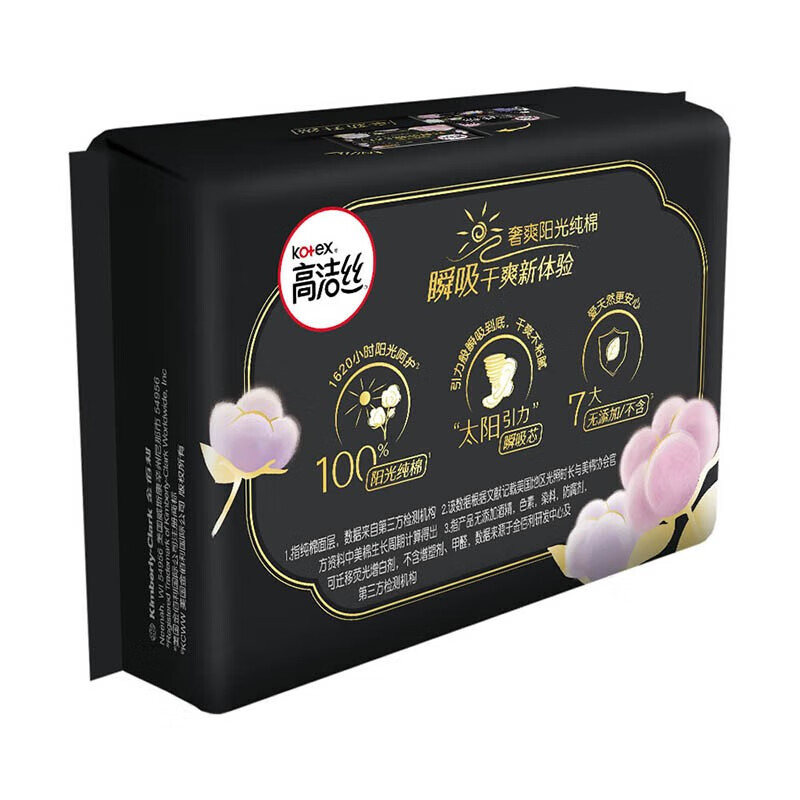 高洁丝 臻选系列极薄纯棉卫生巾夜用 280mm6片*6包高清大图