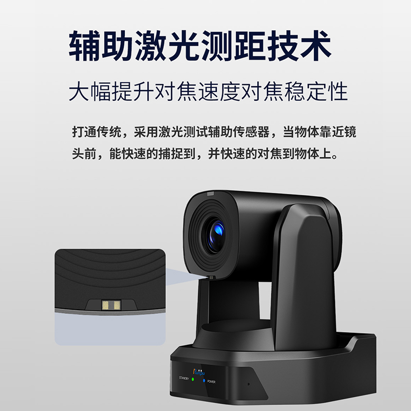 润普Runpu 视频会议摄像头 USB接口10倍光学变焦细节特写云台遥控远程会议摄像机RP-S10-G1080高清大图