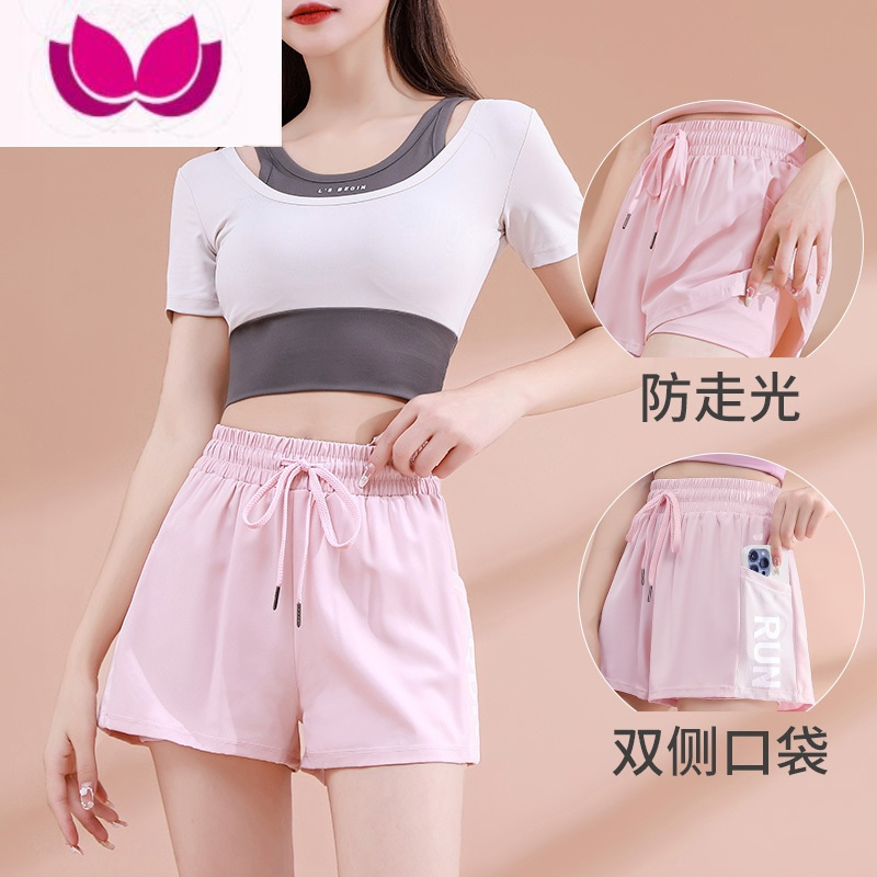 七斓跑步运动套装女夏季新款时尚瑜伽服健身房晨跑服速干衣短裤小个子