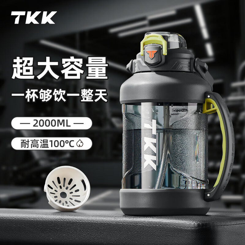 TKK撼路者大容量壶TKK1028-2000ml 灰色