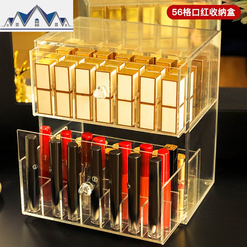 中号2层抽屉式长口红化妆品收纳盒 透明防尘 护肤品多功能收纳盒_454_139 56格口红盒