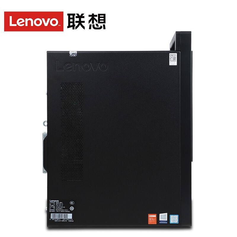 联想（Lenovo）T4900（I3-8100 4G 1T 集显 无光驱 千兆网卡 WIN10）19.5英寸