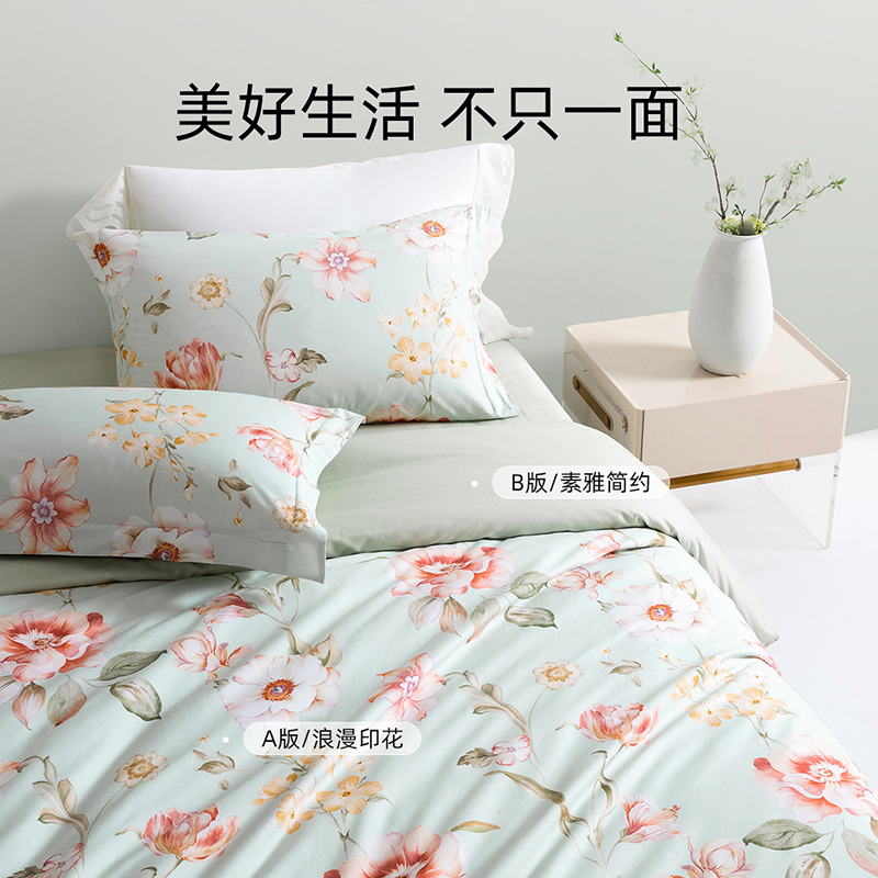 梦洁家纺 纯棉印花四件套:花瑶 200*230cm高清大图