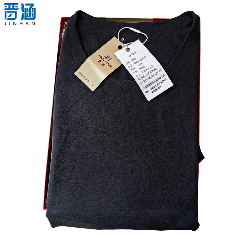 晋涵 保暖内衣套装 S-4XL/套高清大图