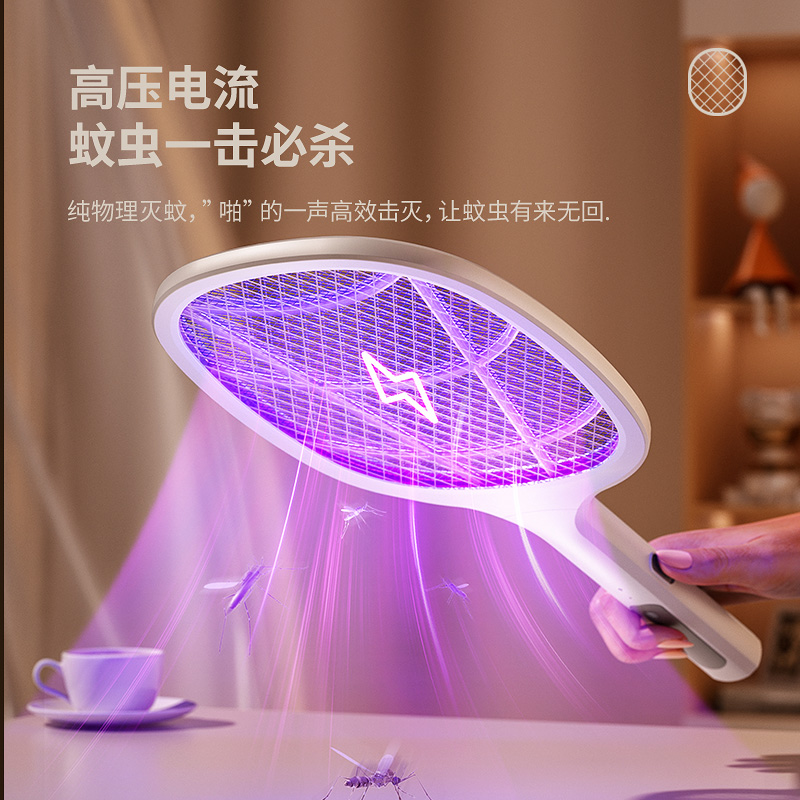 [补贴10%]电蚊拍充电式灭蚊灯强力二合一灭蚊神器家用苍蝇蚊子拍驱蚊电网高清大图