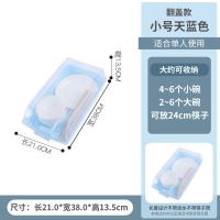装碗筷收纳盒厨房置物架碗盘收纳架碗碟沥水架家用大全台面碗柜碗 北欧蓝小号加厚(奶瓶材质)
