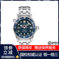 【二手95新】欧米茄OMEGA海马系列2222.80.00男表自动机械奢侈品钟手表腕表
