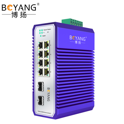 博扬 工业级管理型交换机 二光八电千兆SFP宽温宽压导轨式VLAN以太网光纤交换机 含电源不含模块BY-ISMG2081