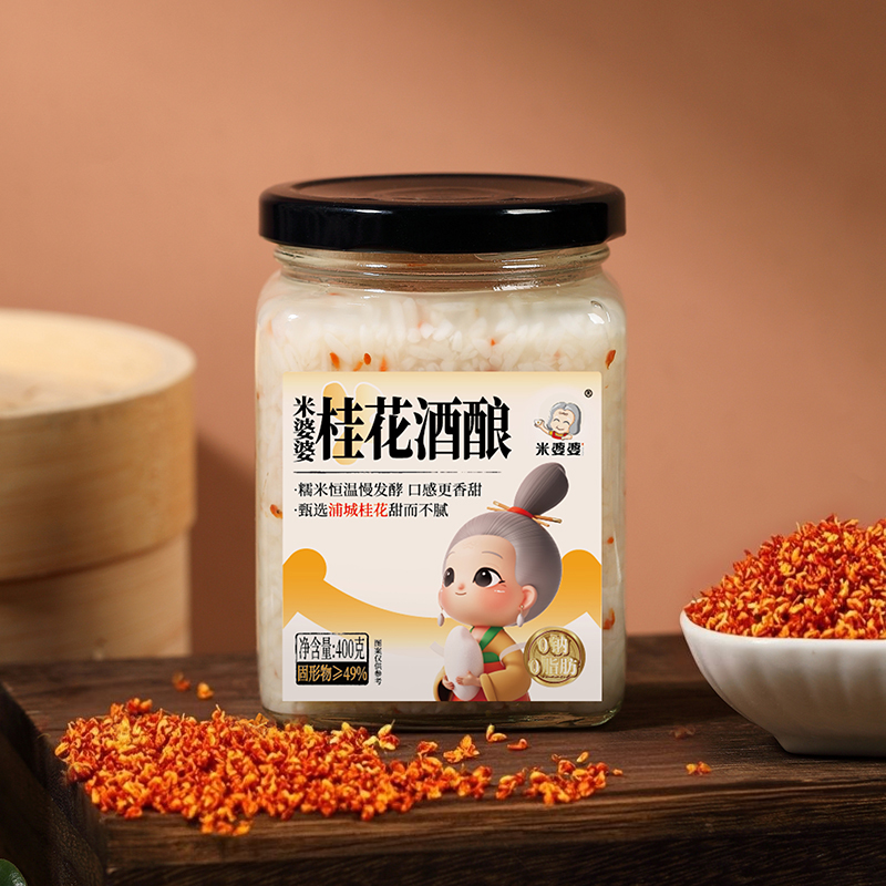 米婆婆冷藏版桂花酒酿400gx2瓶糯米发酵甜酒酿醪糟孝感米酒高清大图