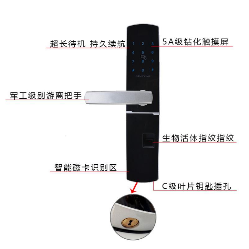 智能指纹锁感应锁指纹密码锁家用刷卡锁电子锁防盗锁_696高清大图