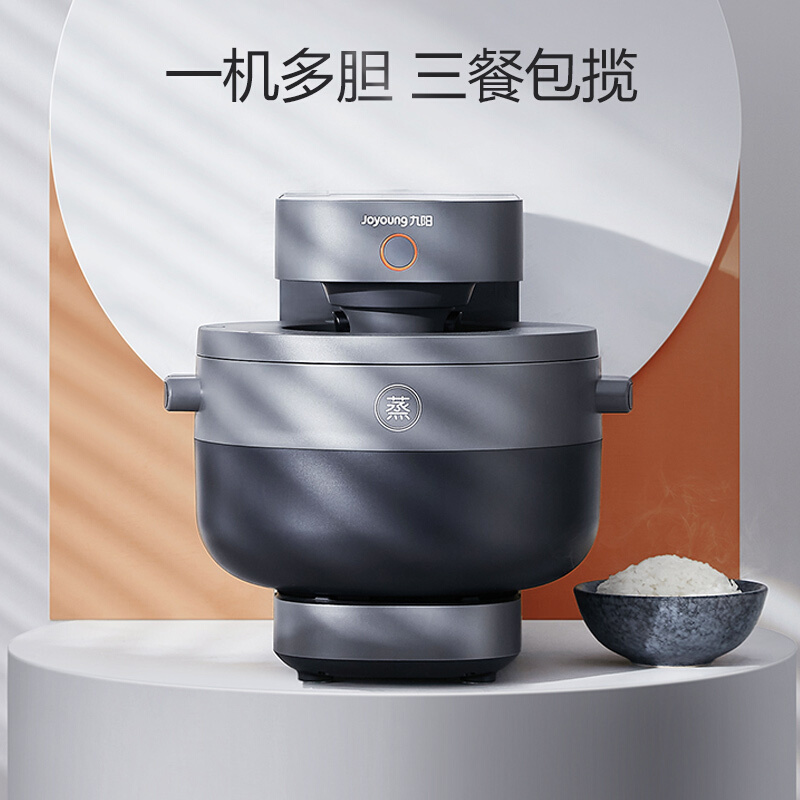 九阳蒸汽电饭煲F-S1