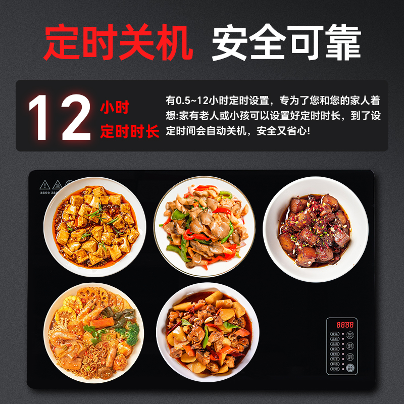 先科暖菜板方形智能触屏多功能饭菜保温神器超薄餐桌垫热菜板家用[方形80*48CM]高清大图