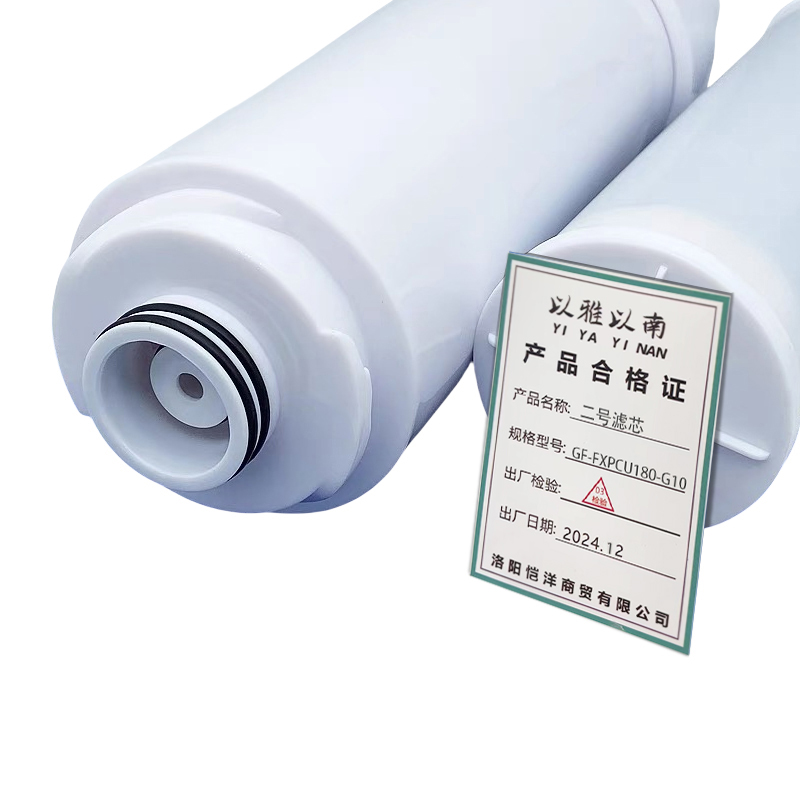 以雅以南 二号滤芯GF-FXPCU180-G10/个高清大图