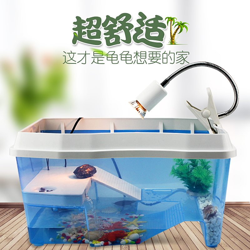 造景盒乌龟缸养饲养带晒台鱼缸盆专用缸巴西别墅宠物龟箱家用大型高清大图