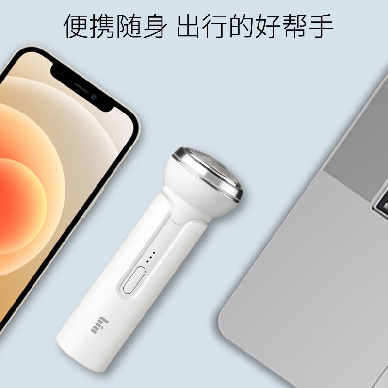 苏宁小Biu三叶刀头便携式长效续航剃须刀Lite版 三档可调