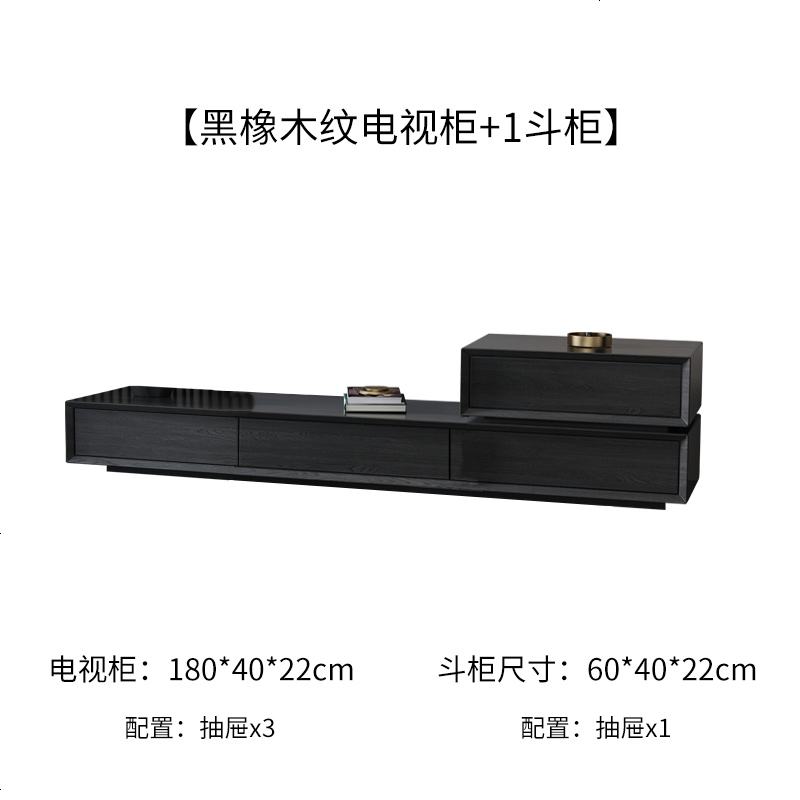 北欧茶几简约正方形茶几小户型客厅家具套装意式极简网红小茶几桌 整装_1.8米电视柜黑橡+1斗柜