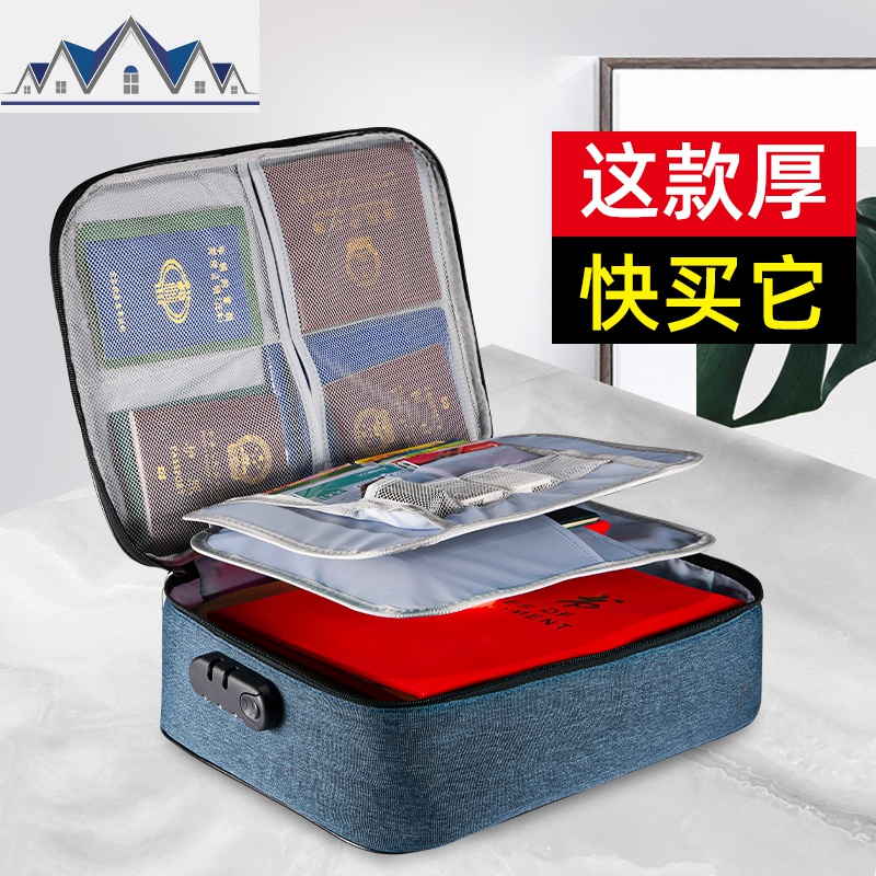 家庭收纳包证书文件收纳盒家用多功能箱整理袋卡包大容量 三维工匠高清大图