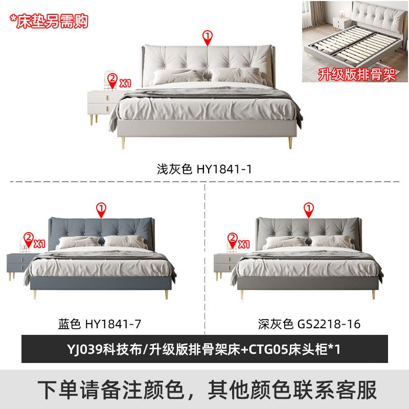 冬熊北欧布艺床现代简约双人主卧1.8米科技布少女轻奢ins风网红床YJ039图片