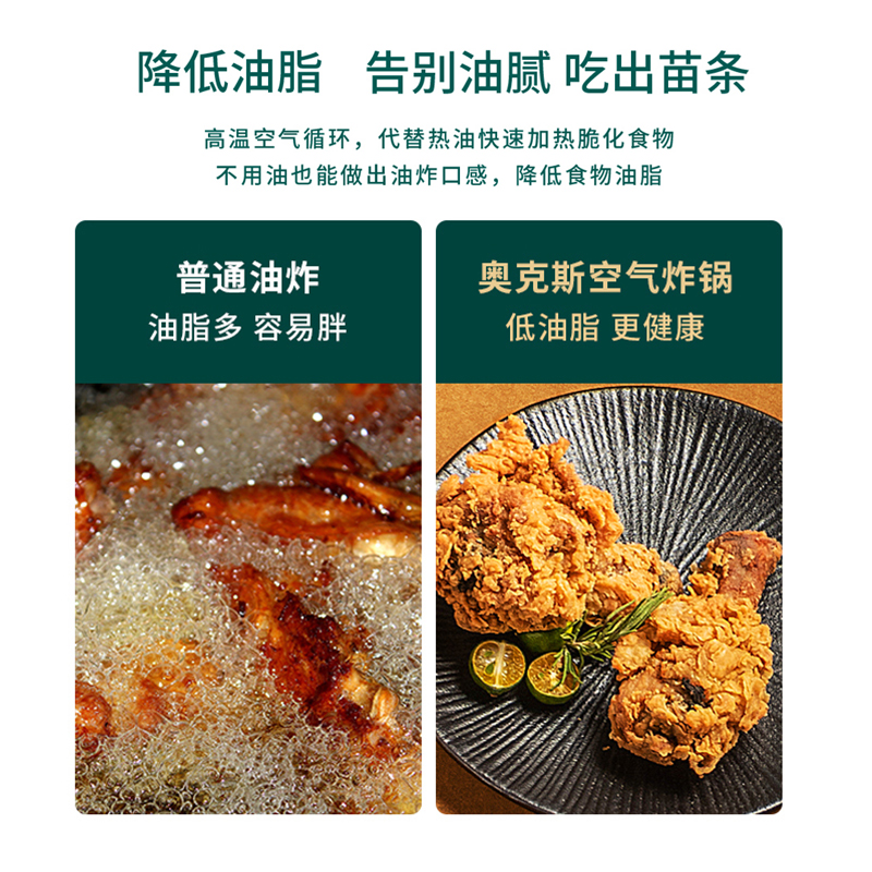 奥克斯空气炸锅绿色机械款家用多功能4.5L容量电炸锅自动无油烟烘焙迷你2299M高清大图