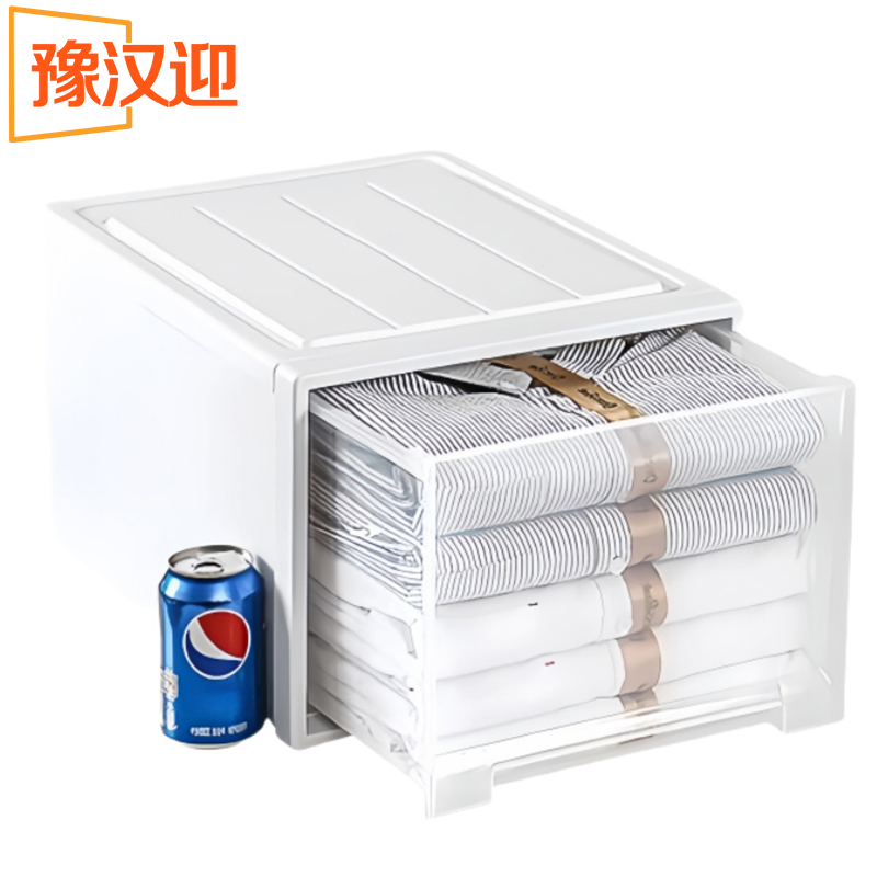 豫汉迎收纳箱42*32.5*25cm个高清大图
