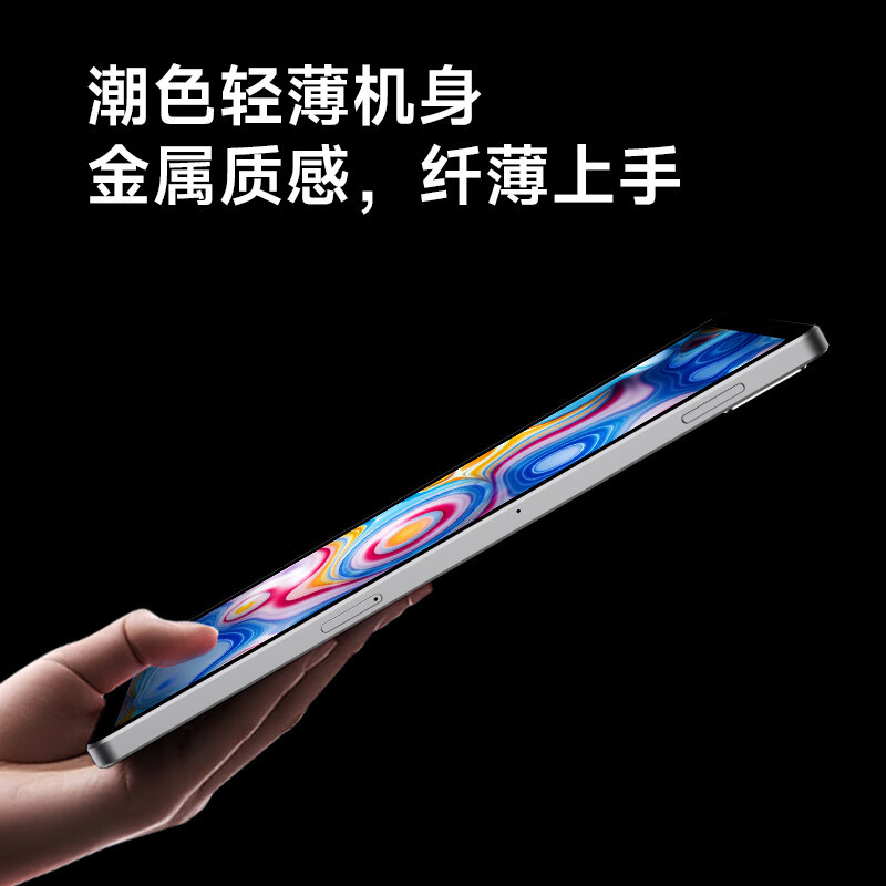 联想(Lenovo)生态品牌 异能者M20 10.4英寸5G通话全网通 2K平板电脑 游戏娱乐办公TUV爱眼屏 6+128 太空灰5G版