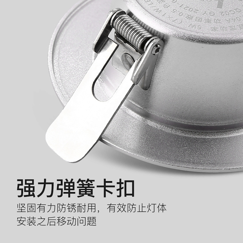奥克斯(AUX) 筒灯 LED超薄孔灯客厅吊顶天花灯 背景装饰灯牛眼灯